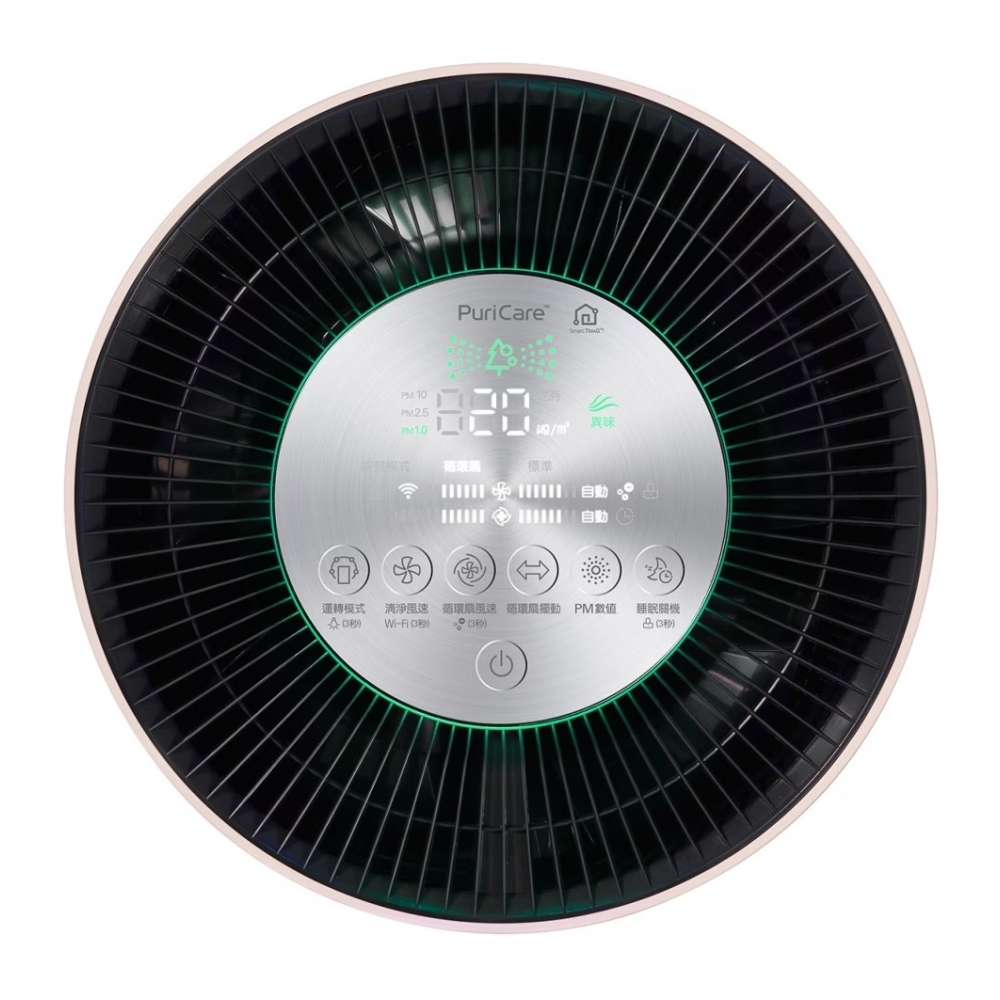 PuriCare™ WiFi 360°空氣清淨機/適用19坪 (玫瑰金)